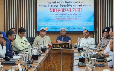 জুলাই শহীদ দিবসে খাগড়াছড়িতে শ্রদ্ধাঞ্জলি, আলোচনা সভা ও বন্যা পরিস্থিতি নিয়ে মতবিনিময়