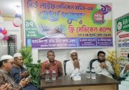 বাকেরগঞ্জে নিউ লাইফ মেডিকেল সার্ভিসের বছর পূর্তিতে ফ্রী মেডিকেল ক্যাম্প ও দোয়া-মিলাদ অনুষ্ঠিত