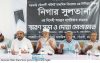সরকারি গৌরনদী পাইলট মাধ্যমিক বিদ্যালয় শিক্ষিকার মৃত্যুতে স্মরণসভা ও দোয়া অনুষ্ঠান