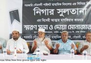সরকারি গৌরনদী পাইলট মাধ্যমিক বিদ্যালয় শিক্ষিকার মৃত্যুতে স্মরণসভা ও দোয়া অনুষ্ঠান
