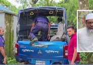 দুমকিতে শিশু শিক্ষার্থীকে বলাৎকারের অভিযোগে শিক্ষক গ্রেপ্তার