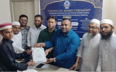 জালীলুল কুরআন মাদ্রাসায় হাফেজদের স্পোকেন ইংলিশ কোর্স শেষে সার্টিফিকেট বিতরণ