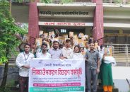 আমতলীতে স্বপ্নছোঁয়া স্বেচ্ছাসেবী যুব সংগঠন ও ছোনাউঠা চারের খাল সমাজ কল্যাণ সংস্থার উদ্যোগে শিক্ষা উপকরণ বিতরণ