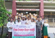 আমতলীতে স্বপ্নছোঁয়া স্বেচ্ছাসেবী যুব সংগঠন ও ছোনাউঠা চারের খাল সমাজ কল্যাণ সংস্থার উদ্যোগে শিক্ষা উপকরণ বিতরণ