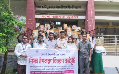আমতলীতে স্বপ্নছোঁয়া স্বেচ্ছাসেবী যুব সংগঠন ও ছোনাউঠা চারের খাল সমাজ কল্যাণ সংস্থার উদ্যোগে শিক্ষা উপকরণ বিতরণ