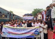 আন্তঃনগর ট্রেনের যাত্রাবিরতির দাবিতে উথলী রেলস্টেশনে মানববন্ধন