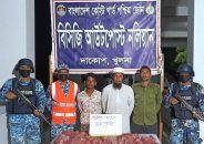 সুন্দরবনে ৪৫ কেজি হরিণের মাংসসহ আটক ২