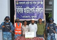 সুন্দরবনে ৪৫ কেজি হরিণের মাংসসহ আটক ২