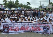 আমতলীতে স্কুল শিক্ষার্থী ইমন হত্যার বিচার দাবিতে ঢাকা-কুয়াকাটা মহাসড়ক অবরোধ