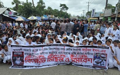 আমতলীতে স্কুল শিক্ষার্থী ইমন হত্যার বিচার দাবিতে ঢাকা-কুয়াকাটা মহাসড়ক অবরোধ