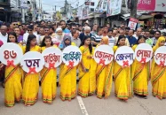 ভোলায় স্বেচ্ছাসেবক দলের প্রতিষ্ঠাবার্ষিকীতে র‍্যালি ও আলোচনা সভা অনুষ্ঠিত