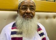 পটুয়াখালী জেলার জমিয়াতুল মোদার্রেছীনের সাবেক সভাপতি আব্দুল হান্নান আজিজির সুস্থতার জন্য দোয়া কামনা