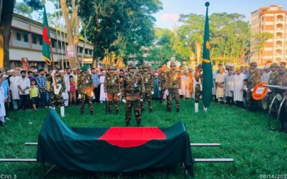 বীর মুক্তিযোদ্ধা মোজাফফর আলী ভূঁইয়ার রাষ্ট্রীয় মর্যাদায় দাফন