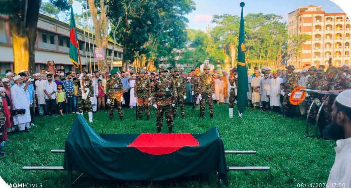 বীর মুক্তিযোদ্ধা মোজাফফর আলী ভূঁইয়ার রাষ্ট্রীয় মর্যাদায় দাফন