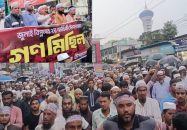 জুলাই সনদ বাস্তবায়নে সরকার বাধ্য হবে- চরফ্যাশনে জামায়াত নেতা কাজী হারুন