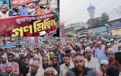 জুলাই সনদ বাস্তবায়নে সরকার বাধ্য হবে- চরফ্যাশনে জামায়াত নেতা কাজী হারুন