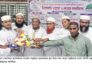 গৌরনদীতে কোরআনের হাফেজের সংবর্ধনা ও মেধাবীদের পুরস্কার বিতরন