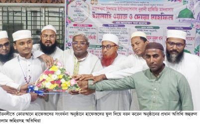 গৌরনদীতে কোরআনের হাফেজের সংবর্ধনা ও মেধাবীদের পুরস্কার বিতরন