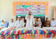 মাদ্রাসা শিক্ষার মানোন্নয়নে চরফ্যাশন কারামাতিয়া কামিল মাদ্রাসায় আলোচনা সভা