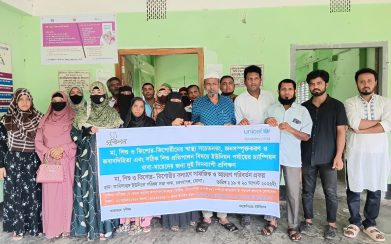 চরফ্যাশনে চ্যাম্পিয়ন ফাদার-মাদারদের দুই দিনব্যাপী প্রশিক্ষণ