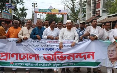 মির্জা ফখরুল রাষ্ট্রপতি এবং রিজভী বিএনপির ভারপ্রাপ্ত মহাসচিব হওয়ায় কুড়িগ্রামে আনন্দ মিছিল