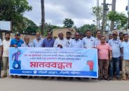 গৌরনদী প্রেসক্লাবের সম্পাদক জুলফিকারের ওপর হামলা:  থানার গেটে মানববন্ধন ও অবস্থান কর্মসূচি