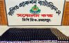 জীবননগরে বিপুল পরিমাণ মাদকসহ যুবক আটক