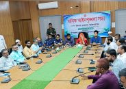 চরফ্যাশনে মাসিক আইন-শৃঙ্খলা কমিটির সভা অনুষ্ঠিত