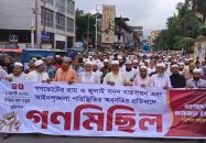 জুলাই সনদ বাস্তবায়নের দাবিতে বরিশালে জামায়াতের গণমিছিল