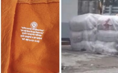 উজিরপুরে রাস্তার পাশ থেকে ৯ বস্তা সরকারি কম্বল উদ্ধার