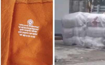 উজিরপুরে রাস্তার পাশ থেকে ৯ বস্তা সরকারি কম্বল উদ্ধার