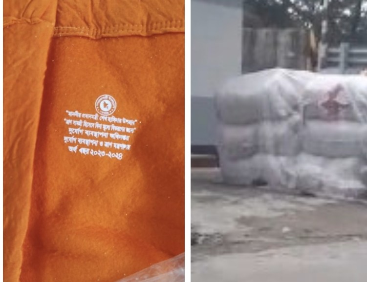 উজিরপুরে রাস্তার পাশ থেকে ৯ বস্তা সরকারি কম্বল উদ্ধার