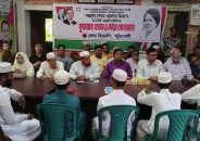 পটুয়াখালীতে বেগম খালেদা জিয়ার জন্মদিন পালিত