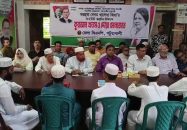 পটুয়াখালীতে বেগম খালেদা জিয়ার জন্মদিন পালিত