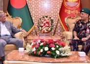 সীমান্ত হত্যা ও চোরাচালান বন্ধে বিজিবিকে কঠোর হওয়ার আহ্বান রাষ্ট্রপতির