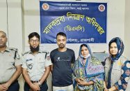 ইয়াবাসহ স্বামী-স্ত্রী আটক