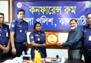 ঝালকাঠিতে পুলিশের মাসিক কল্যাণ ও অপরাধ পর্যালোচনা সভা অনুষ্ঠিত