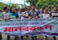 দুমকিতে ইউএনও অপসারণের দাবিতে মানববন্ধন