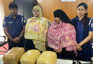 লঞ্চঘাটে ৯ কেজি গাঁজাসহ দুই নারী গ্রেপ্তার