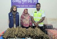 ৭ কেজি গাঁজাসহ নারী গ্রেপ্তার