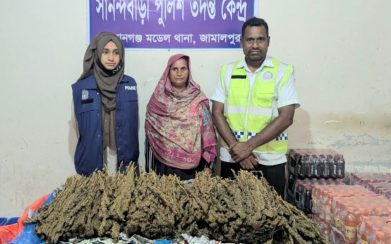 ৭ কেজি গাঁজাসহ নারী গ্রেপ্তার