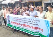সাংবাদিকের ওপর হামলার ঘটনার দুইজন গ্রেপ্তার, মানববন্ধন