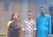 শারীরিক প্রতিবন্ধী জহিরুলের মানবেতর জীবন,সমাজে বিত্তবানদের এগিয়ে আসার আহ্বান