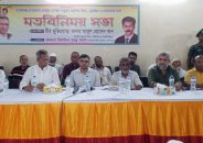 বাকেরগঞ্জে ইমাম, মোয়াজ্জিন ও খাদেমদের সাথে এমপির মতবিনিময় সভা অনুষ্ঠিত