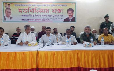 বাকেরগঞ্জে ইমাম, মোয়াজ্জিন ও খাদেমদের সাথে এমপির মতবিনিময় সভা অনুষ্ঠিত