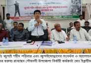 গৌরনদীতে জুলাই শহীদ পরিবার এবং জুলাইযোদ্ধাদের সংবর্ধনা ও আলোচনা সভা