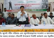 গৌরনদীতে জুলাই শহীদ পরিবার এবং জুলাইযোদ্ধাদের সংবর্ধনা ও আলোচনা সভা