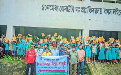 আমতলীতে স্বপ্নছোঁয়ার উদ্যোগে শিক্ষার্থীদের মাঝে শিক্ষা উপকরণ বিতরণ ও বৃক্ষরোপণ