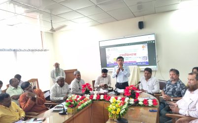নিরাপদ অভিবাসন ও দক্ষতা প্রশিক্ষণে গৌরনদী টিটিসির ভূমিকা শীর্ষক সেমিনার অনুষ্ঠিত