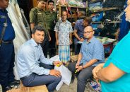বাকেরগঞ্জে মাছ ধরার নিষিদ্ধ জাল বিক্রি করায় দুই ব্যবসায়ীকে ১ লাখ টাকা জরিমানা